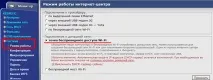 Варіанти спільного використання інтернет-центру серії Keenetic 1-го покоління (у білому корпусі використання