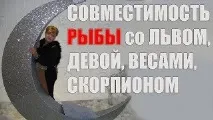 риби