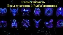 ваги