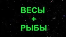 риби