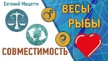 сумісність