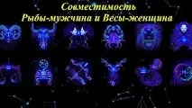 ваги