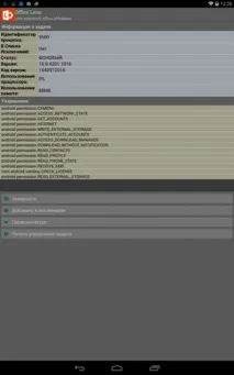 Вибираємо сканер документів для android-пристроїв Office Lens, PDF Сканер (Grymala) та Tiny Scanner android-пристроїв