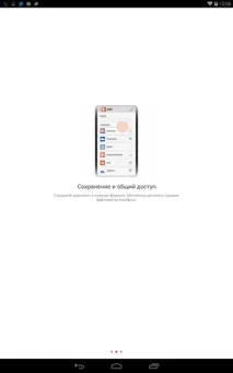 Вибираємо сканер документів для android-пристроїв Office Lens, PDF Сканер (Grymala) та Tiny Scanner сканер
