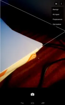 Вибираємо сканер документів для android-пристроїв Office Lens, PDF Сканер (Grymala) та Tiny Scanner android-пристроїв
