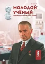 Вплив умов зимівлі бджіл на їх продуктивність Стаття в журналі «Молодий ученый» бджіл