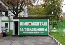 табели