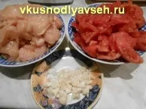 гарбузом