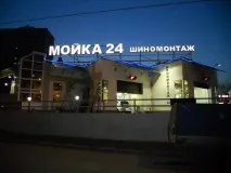 снимка