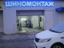 табели