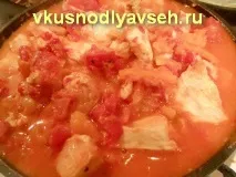 смачний