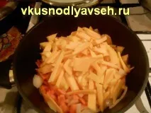 гуляш