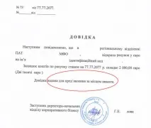 вартість