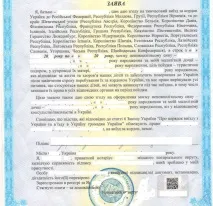 німеччини