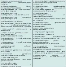 Воскова міль та її лікувальні властивості властивості