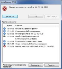 дисків