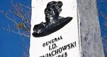 ятниками