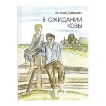 кози