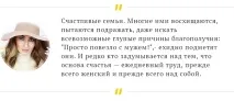 У мережі Ума Рахматулаєва про instagram, улюблену сім’ю та власний стиль стиль