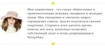 У мережі Ума Рахматулаєва про instagram, улюблену сім’ю та власний стиль рахматулаєва