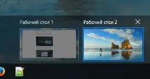 Windows 10 Нове меню Пуск, Панель завдань та Подання задач нове