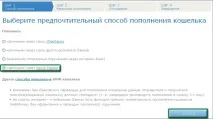Webmoney Частина 2 буде