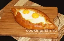 Хачапурі по-аджарськи - Кулінарія для чоловіків кулінарія