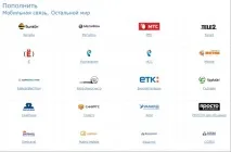 Webmoney Частина 2 потрібно
