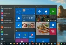 Windows 10 Нове меню Пуск, Панель завдань та Подання задач нове