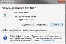 Webmoney Частина 2 буде