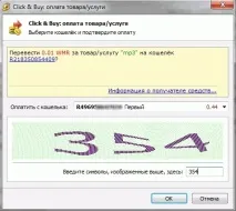 Webmoney Частина 2 буде