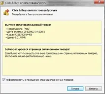 Webmoney Частина 2 webmoney