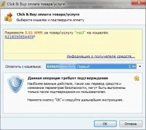 Webmoney Частина 2 гаманець