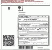 Webmoney Частина 2 потрібно