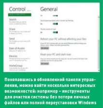 Windows 8 Developer Preview Developer