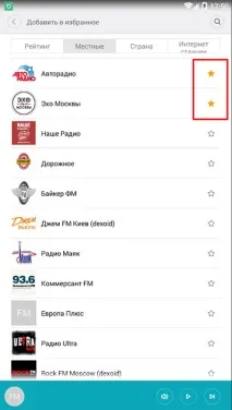 Xiaomi gateway українське радіо, Розумний дім Xiaomi xiaomi