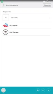 Xiaomi gateway українське радіо, Розумний дім Xiaomi українське