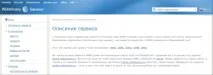 Webmoney Частина 2 частина