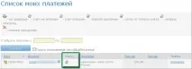 Webmoney Частина 2 буде