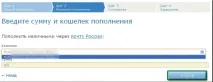 Webmoney Частина 2 webmoney