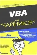 Завдання кроку циклу кроку
