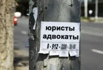 називає