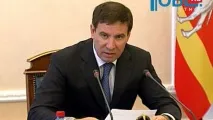 району