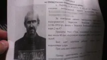 Меркулова