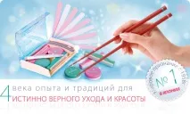 Японський еко-манікюр! Buffing