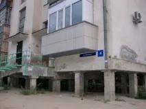 Якутськ, вічна мерзлота та інститут мерзлотознавства вічна
