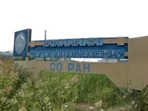 Якутськ, вічна мерзлота та інститут мерзлотознавства мерзлота