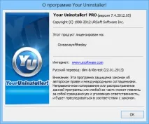 система