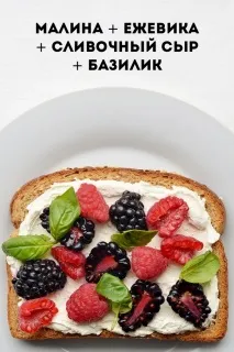 Хрумкі тости, смачний та корисний сніданок тости