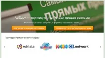 сайті